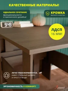 Обеденный стол-книжка Стандарт венге фото 12