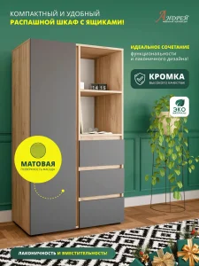 Распашной шкаф 2-х створчатый Хелен ШК 03 для одежды дуб золотой крафт/графит фото 5
