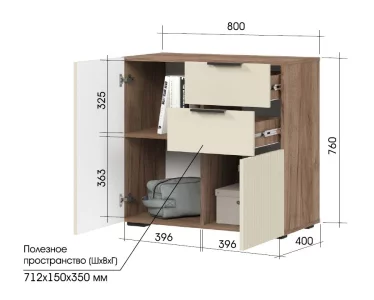 купить соната км 02 комод 800 (800х760х400) фасад мдф моно керамика/корпус дуб крафт табачный в Красноярске